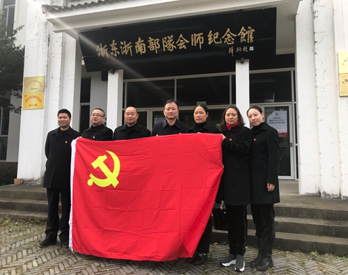 臨海南收費(fèi)所全體黨員在“浙東浙南部隊會師紀(jì)念館”合影.jpg